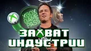 XBOX против PlayStation, Сталкер 2, Starfield, эксклюзивы Game Pass
