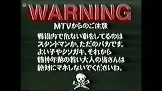 jackass too hot for mtv (2002) - WARNING