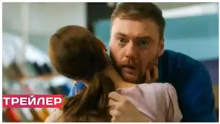 СЧАСТЬЕ МЕНЯ НАЙДЕТ (сериал, 1 сезон) трейлер 2021. (мелодрама)