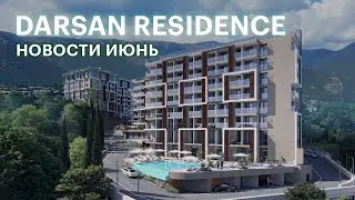 Darsan Residence Ялта: новости со стройки | Июнь 2023