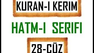 Kuran 28 CÜZ, Kuran Kerim Hatmi Şerif. Hatim arapça türkçe mukabele. Quran muslim islam.