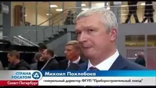 Челябинская область. Трехгорный. Станкостроение. Октябрь 2014