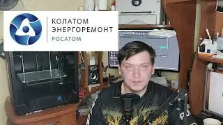 Next3DNews #2. Санкции как метод развития? Колатомэнергоремонт обучает сотрудников. Космо роботповар