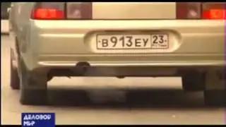 1  Фрагмент передачи Деловой Мир Сочи по RenTV