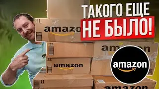 УДАЧНАЯ РАСПАКОВКА! ПОТЕРЯННЫЕ ПОСЫЛКИ!