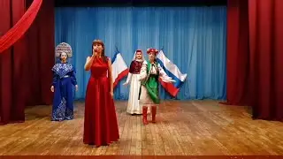 День народного единства - концерт - поздравление Софиевский СДК Крым Гвардейское сельское поселение