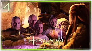 Первая встреча с Зенитами... Horizon Forbidden West