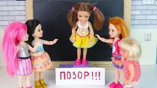 ВСЯ ШКОЛА СМЕЁТСЯ НАД КАТЕЙ Мультик 