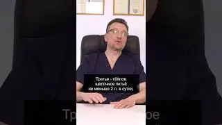 TONSIGNA. Home Treatment 