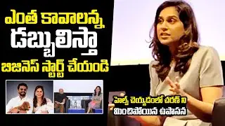 ఉపాసన మహిళలకు బంపర్ ఆఫర్..Upasana Konidela New Business | Ram Charan | Telugu Varthalu