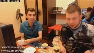 В СЕМЬЕ НЕ БЕЗ ОЗОНА