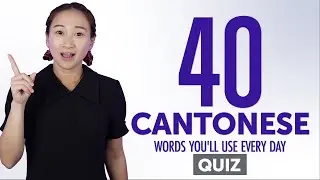 Quiz | 40 Cantonese Words You'll Use Every Day - Basic Vocabulary #44