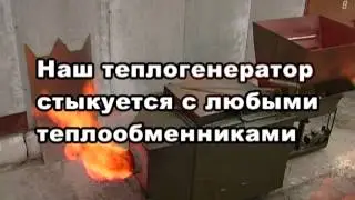 Шахтная зерносушилка VESTA на альтернативном топливе. ООО «УРП «БОЭЗ Украина»
