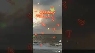КОГДА Я ДУМАЮ О ТЕБЕ.. КРАСИВОЕ ПРИЗНАНИЕ 💓