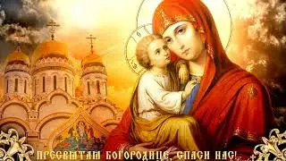 Величит душа моя Господа