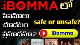 కొత్త మూవీస్ ఫ్రీగా ఇలా చూడండి