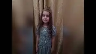Заб край Шкителева Карина  Быль для детей 1 м 10 л