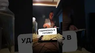 Это ШОК 😳 моя жизнь не будет прежней #перемены #жизнь #шок #трансформация #энергия #выбор #еда