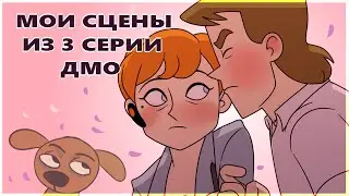 Дух Моей Общаги 3 серия (сцены by собака на дереве)