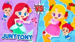 The Little Mermaid vs. Rapunzel | 💜Which Princess Is Cooler?💛| Princess Songs for Kids | JunyTony