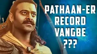 Adipurush Advance Booking First Day Prediction