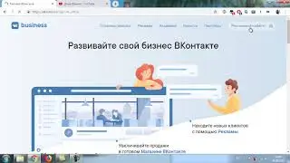Бесплатные 300руб на таргетированную рекламу ВКонтакте