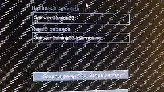 НАШЕЛ ТОП СЕРВАК!!!