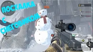 Warface - Пасхалка на cпецоперации 