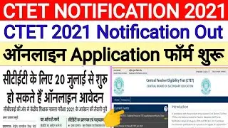 CTET 2021 Notification Out | CTET 2021 Online Application form | CTET 2021 Exam date