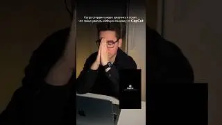 У кого было?😂 #астрахань #мобилограф #shorts #capcut