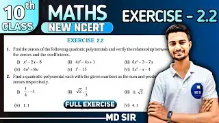 Class 10 Maths Chapter 2 | Polynomials | Exercise 2.2 Q1 & Q2 | Md Sir