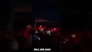 вечеринка М1