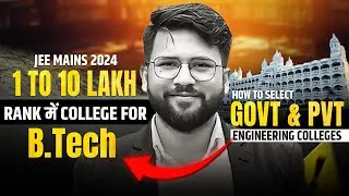 Government & Private Colleges At Low Percentile✔️ | From 1 to 10 Lakh rank In Jee | Branch selection