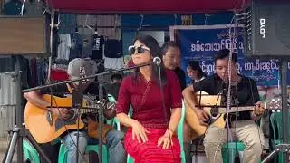 ယွၼ်ႉပိူဝ်ႈသင်-ၼၢင်းၶမ်းၼွင်ႉNang Kham Noung(တုင်းႁပ်ႉငိုၼ်းလူႇတႃႇပီႈၼွင်ႉပၢႆႈ​​ၽေးသိုၵ်း)