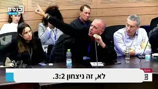 המגזר העסקי נכנס תחת האלונקה – אבל הממשלה לא נותנת זמן להתארגן