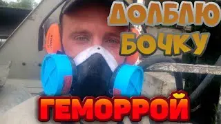 Работа на миксере 