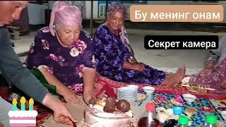 Табриклаш видео секрет камера