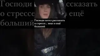 Алексей Жидковский. О стрессе