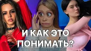 У ДАШИ ДОШИК НЕРВНЫЙ СРЫВ?/ ТРАГЕДИЯ В СЕМЬЕ ВАЛИ КАРНАВАЛ / НОВОСТИ #3