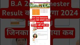 ba 2nd semester result kab ayega 2024 avadh University
