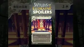 The Enchanting Tales continue with Wilds of Eldraine.