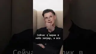 Я смог — и ты сможешь? Проблема «успешного успеха»