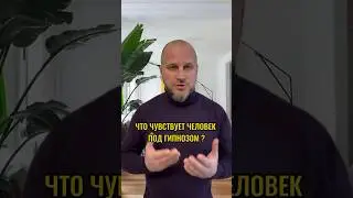 #подсознание