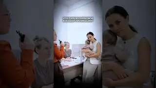 Что самое кайфовое в Вашей профессии? Вопросы к бухгалтеру. 
