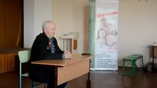 В Г Кашковский в Ордынском аграрном колледже часть 1.