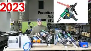 ООО