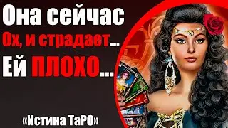 She is suffering now... She is not feeling well... [The Truth of Tarot for Men]