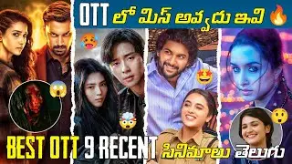 Recent BEST OTT Movies Telugu 💥: TOP 9 New OTT Telugu & Hindi: Thriller Movies Telugu: Netflix, ZEE5