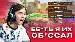 Даже DONK Был в Шоке от Произошедшего в Counter-Strike 2