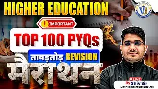 UGC NET Paper 1 Higher Education Marathon | PYQs Marathon | All Important Topics | By Shiv Sir